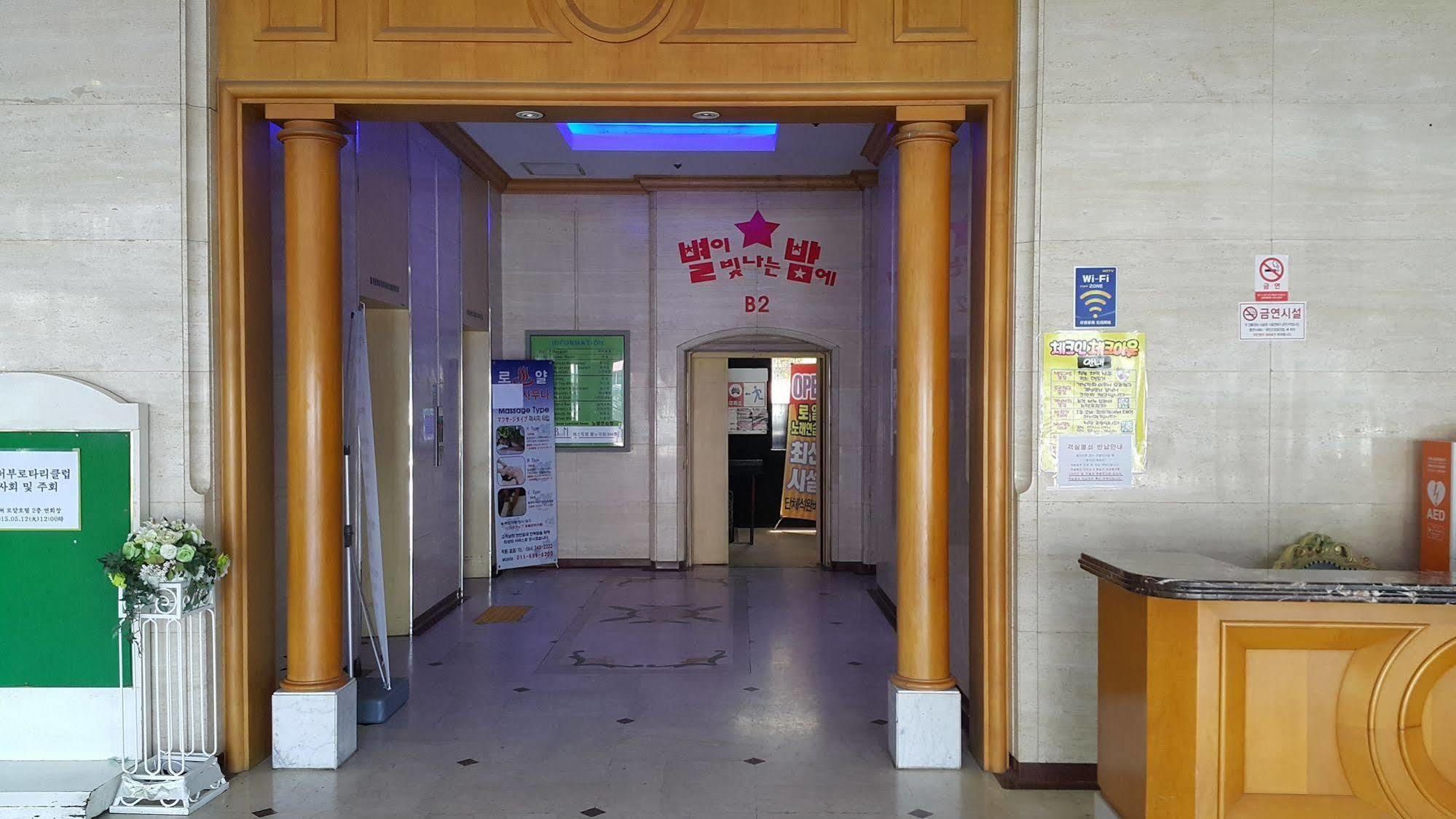 Jeju Royal Hotel Extérieur photo